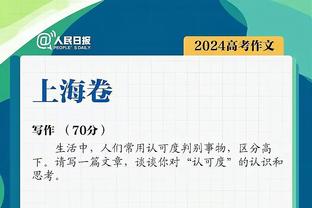 ?生日快乐！拜仁成立124周年：曾6次问鼎欧冠、33次联赛夺魁